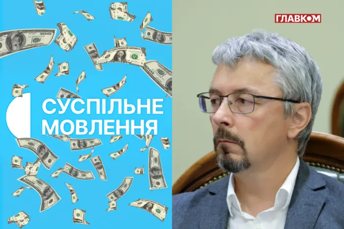 Dokąd idą miliardy? Były minister kultury złożył zapytanie do 'Publicznego'