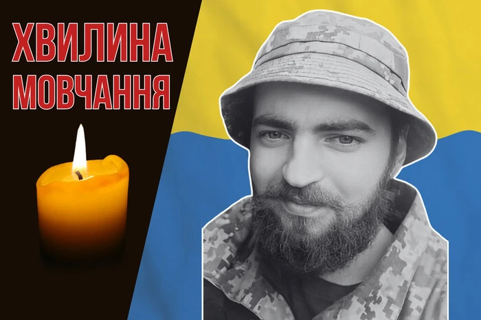 Боронив Україну на Херсонському та Донецькому напрямках. Згадаймо Святослава Строгецького