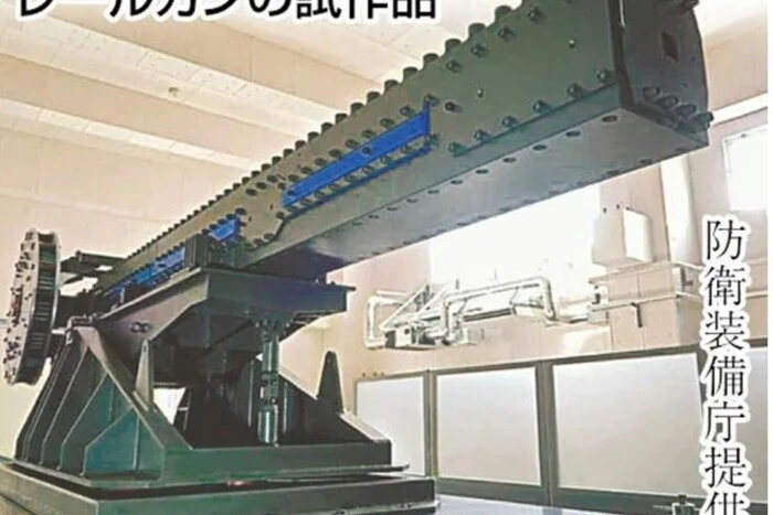 Japan bereitet sich darauf vor, Waffen gegen hyperschnelle Ziele zu testen