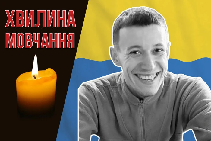 Воював на посаді оператора дронів у Третій штурмовій. Згадаймо Євгена Фільова