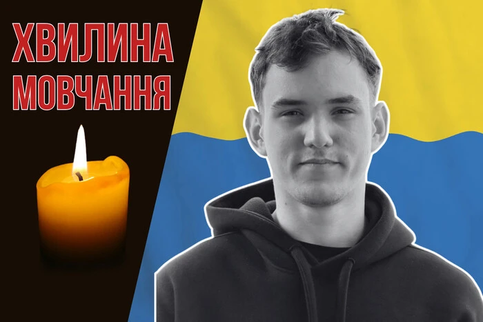 Волонтер, розробник дронів. Згадаймо 19-річного Максима Старостіна