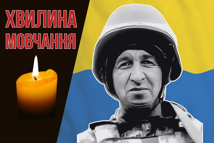 Фото покійного Сергія Юрка