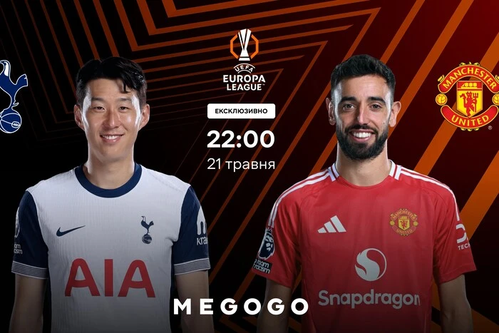 Tottenham – Manchester United: gdzie oglądać finał Ligi Europy