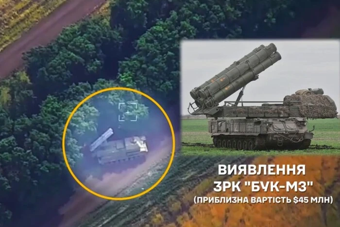 Самый новый «Бук-М3» был уничтожен