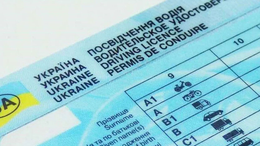 Суд визначатиме заборону на керування авто