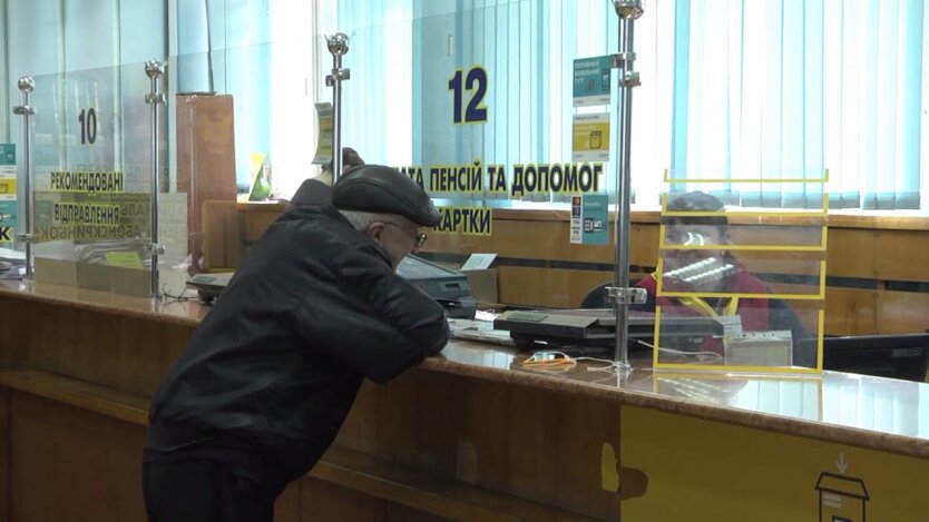 ПФУ выплаты за апрель: судьба пенсионеров