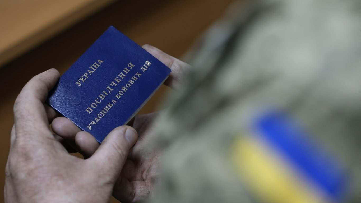 Соцгарантії для УБД — на які пільги можна розраховувати у серпні