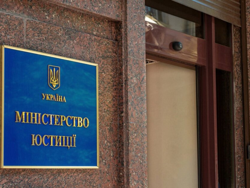 Предупреждение о перебоях в регистрации